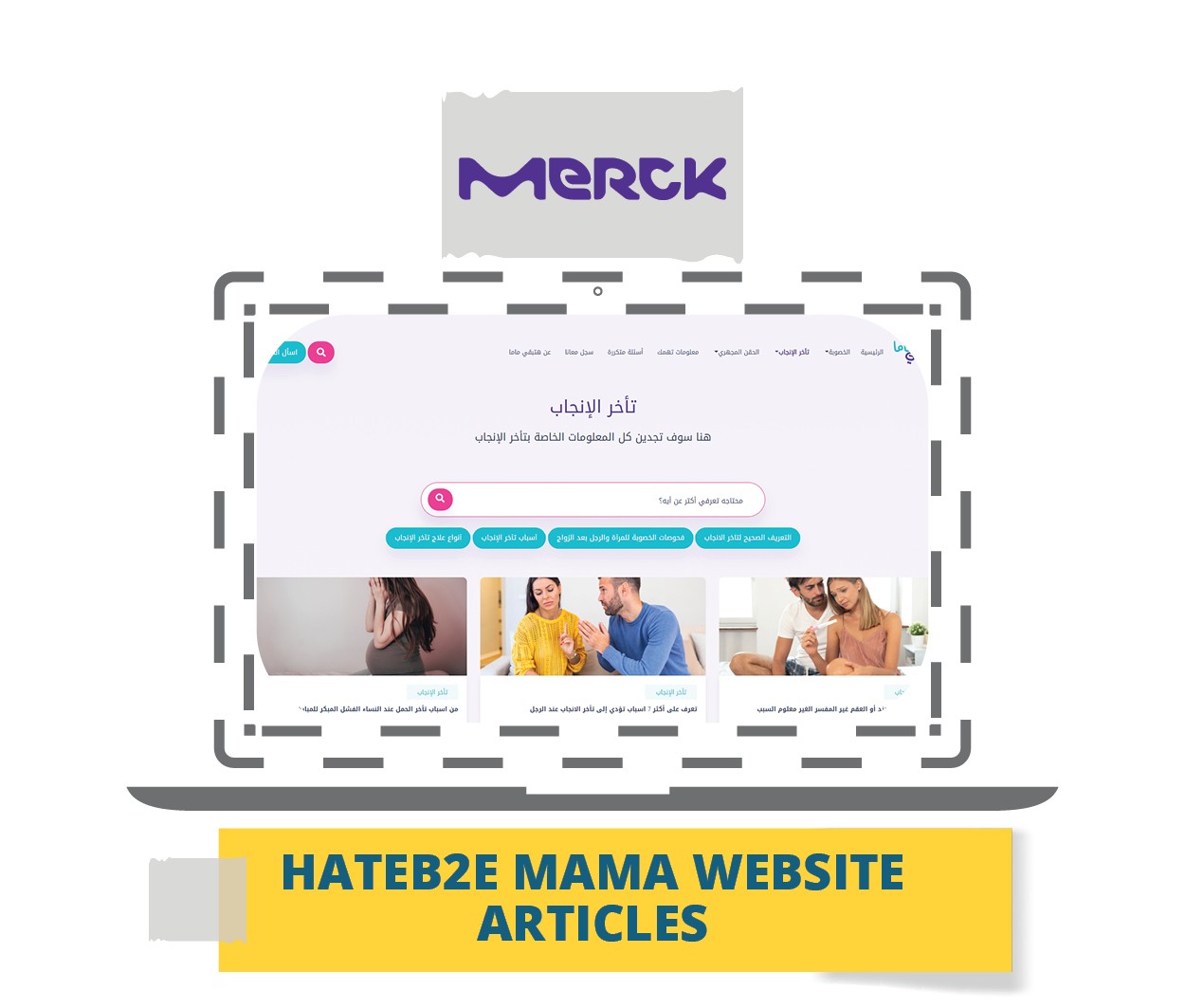 MedScript | THINK CREATE COMPOSE