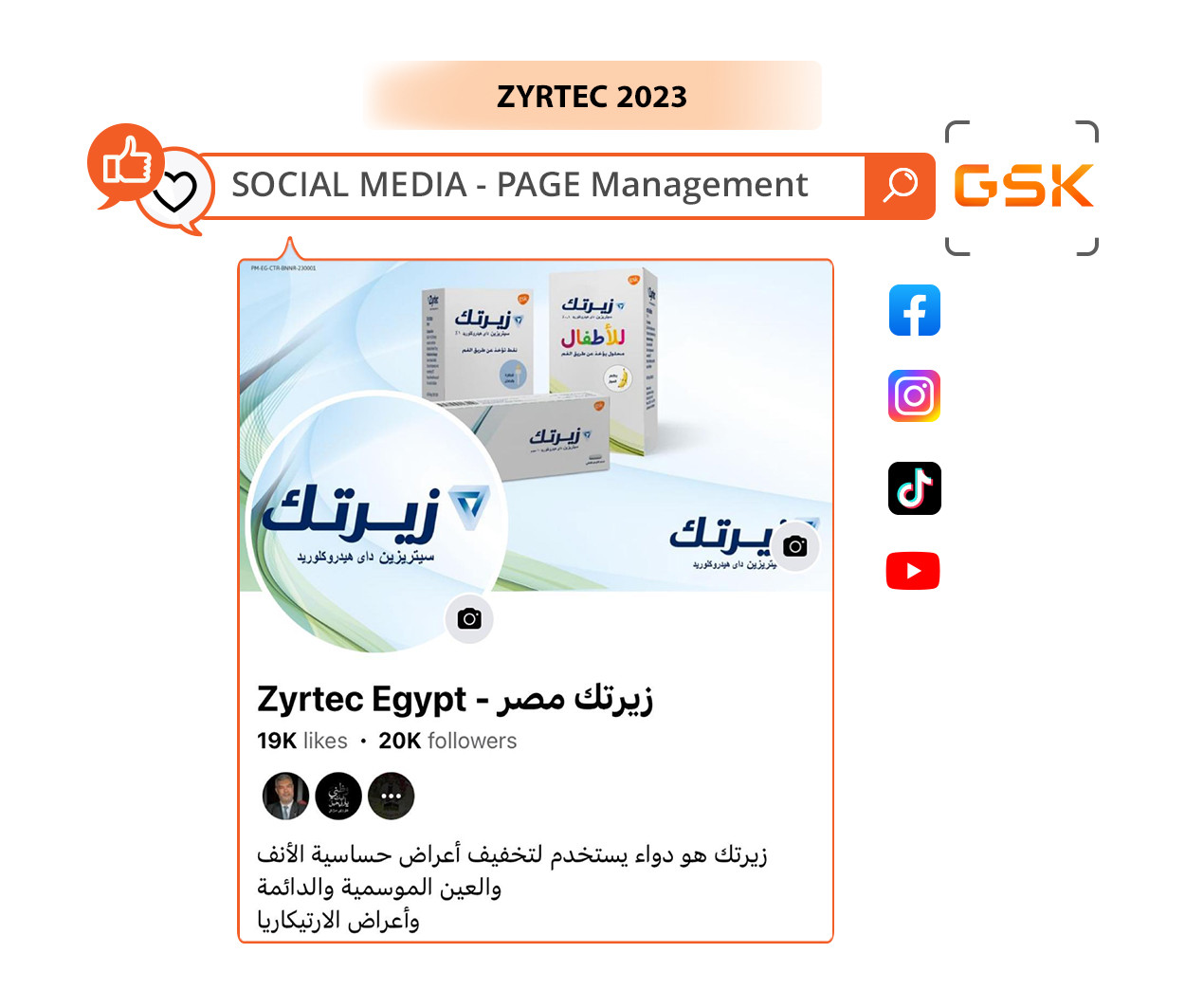 MedScript | THINK CREATE COMPOSE